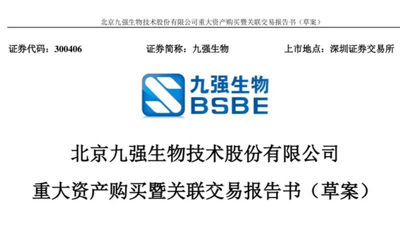 细胞基因治疗CDMO报价，你了解多少？**
