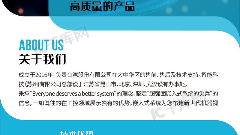 如何选择优质的CRO优化公司：关键要素与误区解析