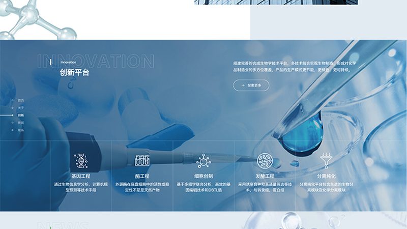 细胞工厂规模化生产：揭秘其背后的技术奥秘与挑战