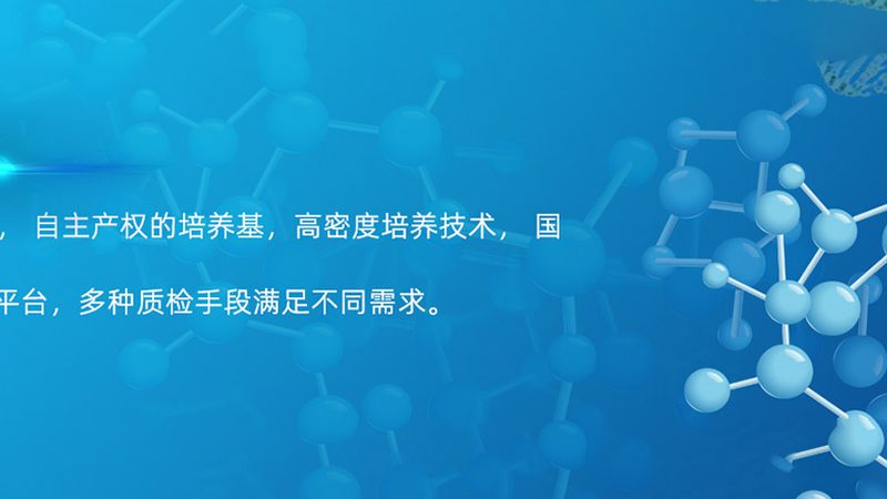 北京基因检测中心实验室标准：合规之路上的关键要素**