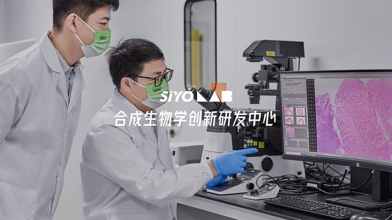 PCR实验中的离心管尺寸选错，可能让整个反应白做